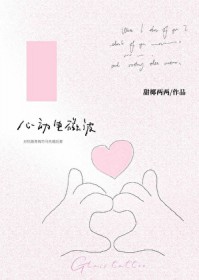 心动电竞俱乐部微信下单了怎么退款