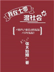 我在七零当锦鲤全文